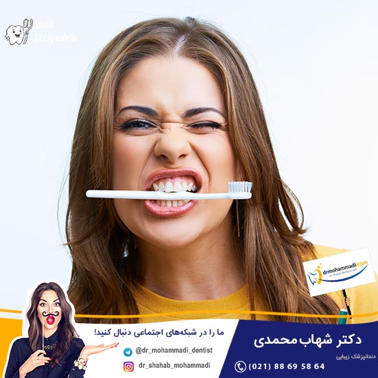 تفاوت قیمت لمینت و کامپوزیت دندان - کلینیک دندانپزشکی دکتر شهاب محمدی